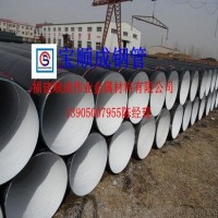 福建螺旋管直銷廠家順成偉業