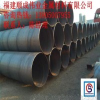 福建大口偉業新星螺旋管直銷廠家