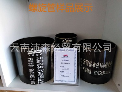 云南螺旋管生產廠方圓云達大口徑螺旋管昆明螺旋管生產防腐加工