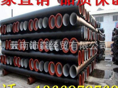 云南球墨鑄鐵管生產批發銷售一體昆明球墨鑄鐵管污水工程專用管