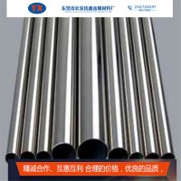 廠家供應(yīng) 18*1mm 19*1mm不銹鋼無縫光亮精軋管 Sus304材質(zhì)