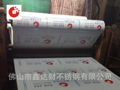 薦 廠家直銷鏡面不銹鋼帶 拋光不銹鋼帶可訂做