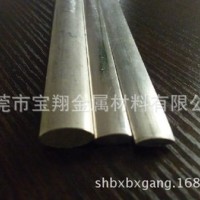 304 316不銹鋼橢圓棒 半圓不銹鋼棒 不銹鋼圓弧棒 不銹鋼三角棒