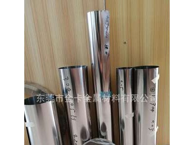 316L 0.01mm不銹鋼皮 0.02mm不銹鋼箔 316精密不銹鋼帶0.03mm現貨