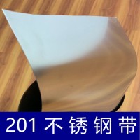 廠家現(xiàn)貨201超薄超硬不銹鋼帶耐酸耐堿密度高不銹鋼分條定制加工