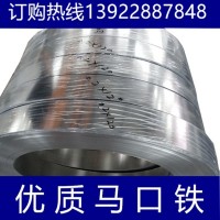 現貨馬口鐵鍍錫卷T2 SPTE鍍錫鋼帶鍍錫板馬口鐵材料五金定制加工