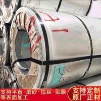 五金定制加工不銹鋼餐飲廚具機械電子產品 鍍馬口鐵廠家生產批發