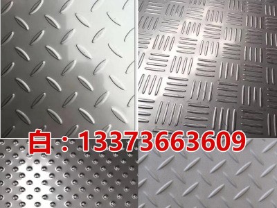 促銷304不銹鋼花紋板 201防滑不銹鋼板2mm3mm5mm花紋定做樓梯踏板