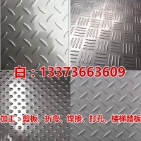 促銷304不銹鋼花紋板 201防滑不銹鋼板2mm3mm5mm花紋定做樓梯踏板