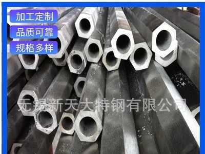 現貨供應304不銹鋼六角管 機械用304不銹鋼六角管 加工零售