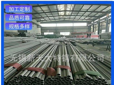 無錫Incoloy 800H高溫耐蝕合金管 NO8810無縫管 800H不銹鋼管