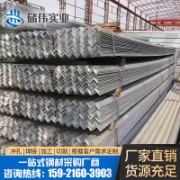 沖孔鍍鋅角鋼 幕墻角鋼q235b鍍鋅角鋼鍍鋅三角鐵等邊熱鍍鋅角鋼