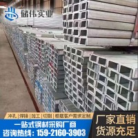 現(xiàn)廠家直銷(xiāo)12#熱鍍鋅槽鋼 閣樓槽鋼國(guó)標(biāo)槽鋼鍍鋅槽鋼可按要求加工