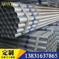 熱鍍鋅鋼管現貨供應 給水鍍鋅管 穿線管蔬菜大棚國標鍍鋅鋼管