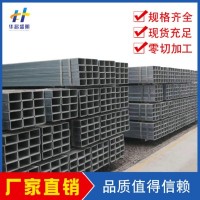 鍍鋅方管定制建筑方管Q235方矩管材抗震防銹方管熱鍍鋅無縫方矩管