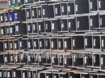 現貨鍍建筑輕型熱鍍鋅國標工字鋼廠家批發精密冷彎機工字鋼