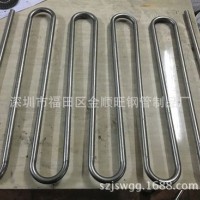 供應(yīng)304不銹鋼彎管，304不銹鋼S型彎管加工