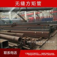 百冠無縫方矩管/ Q345B方矩管/精密冷拉方管/可折彎 無氧退火