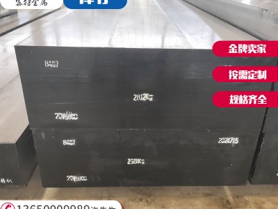 現(xiàn)貨 熱作模具鋼 8407精料 8407圓棒 8407板材 8407模具鋼 8407