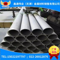 供應供303不銹鋼管，國標Y1Cr18Ni9不銹鋼管