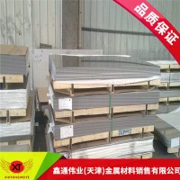 供應(yīng)3Cr13不銹鋼板4Cr13不銹鋼板3Cr16不銹鐵板