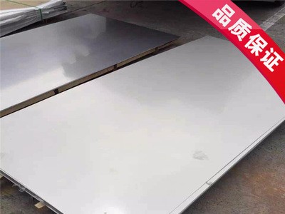 供應(yīng)321不銹鋼板，國(guó)標(biāo)06Cr19Ni10Ti不銹鋼板