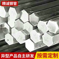 廠家批發 異型a3冷拉鋼 六角現貨精密冷拉鋼 定做不銹鋼異型材