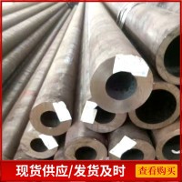 廠家直銷 42crmo無縫鋼管 大口徑精密無縫鋼管切割機床定尺 現(xiàn)貨