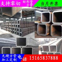 20#福建鋼管現貨供應陜西鋼管新疆鋼管路燈底座不銹鋼毛細管低合