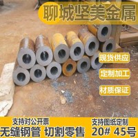 無縫鋼管零售dn100無縫鋼管湖南焊管國標無縫鋼管不銹鋼毛細管Q35