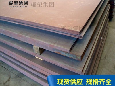 廠家供應(yīng)P265GH壓力容器板P265GH鍋爐板P265GH中厚板切割批發(fā)現(xiàn)貨