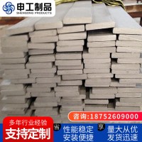 廠家供應304 316不銹鋼扁鋼 鍛制扁鋼 熱軋扁鋼 冷拉扁鋼可定制