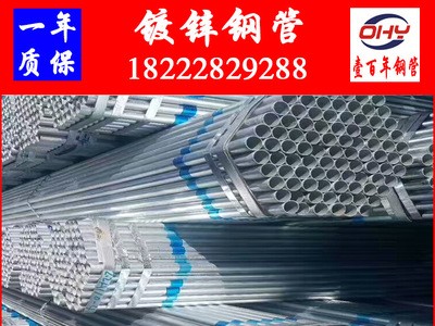 友發鍍鋅管廠家 批發銷售4分至12寸消防噴淋熱鍍鋅鋼管 質保兩年