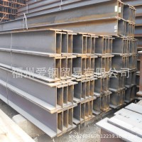 廠家直銷熱軋H型鋼 熱軋H型鋼檁條建筑建材金屬材料批發 現貨