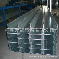 廠家直銷C型鋼檁條 定制加工鋼檁條C型鋼檁條建筑材料建材金屬