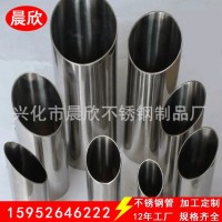 定制工業(yè)不銹鋼焊管201不銹鋼精密圓管無(wú)縫管304不銹鋼焊管加工