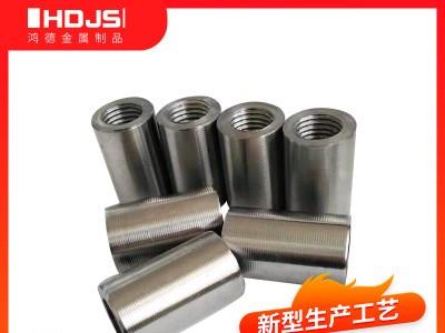 國(guó)標(biāo)20mm鋼筋套筒建筑配件直螺紋鋼筋連接套筒 正反絲鋼筋套筒