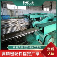 精密管生產廠家供應精軋光亮無縫鋼管 精密管定尺切割冷拔無縫管