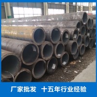 天津批發45#機械加工無縫精密鋼管 大口徑鐵管空心管零切