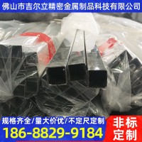 廠家直銷304不銹鋼方管 表面拉絲不銹鋼方矩管國標非標定制矩形管