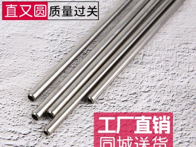 廠家批發201不銹鋼管 拖把滾棒外徑5mm 6mm薄壁毛細管 小口徑直管