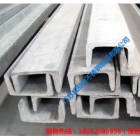 不銹鋼槽鋼 304 江蘇威麗金 【廠家直銷】不銹鋼扁鋼 不銹鋼方鋼 不銹鋼槽鋼 不銹鋼角鋼