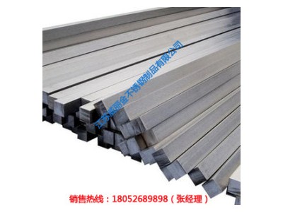 不銹鋼方鋼 304 江蘇威麗金 【廠家直銷】不銹鋼扁鋼 不銹鋼方鋼 不銹鋼槽鋼 不銹鋼角鋼