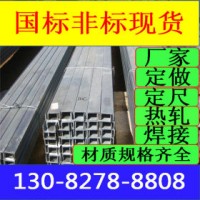 12#槽鋼 Q235B 萊鋼 12#槽鋼5#槽鋼8#槽鋼10#槽鋼12#槽鋼14##槽鋼14A/14B/16#-16B齊全