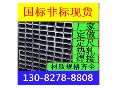 矩管 Q355B 山東金馳 Q235B矩形管 Q235B鍍鋅矩形管 矩形管方管 矩形鋼管廠家現貨供應