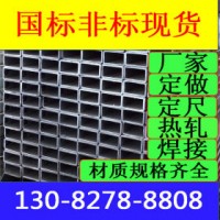 矩管 Q355B 山東金馳 Q235B矩形管 Q235B鍍鋅矩形管 矩形管方管 矩形鋼管廠家現貨供應