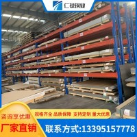 310S不銹鋼板 耐高溫不銹鋼板 2520不銹鋼板 太鋼310s不銹鋼板