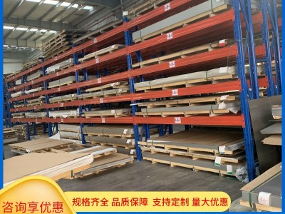 現貨供應 304不銹鋼冷軋板 304不銹鋼熱軋板 定尺切割量大價優