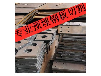 中厚板 Q235B 重鋼