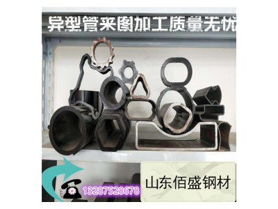 異型管 45# 天鋼